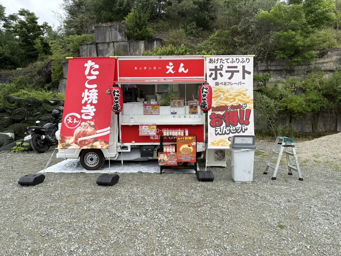 キッチンカー えん 外観