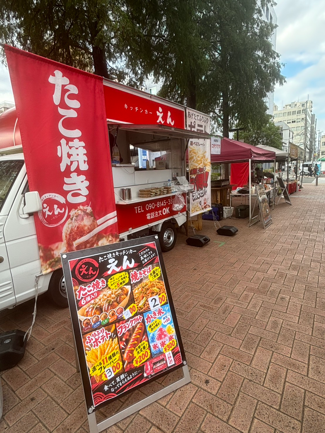 キッズフェスタ尼崎in尼崎中央公園 の出店の様子
